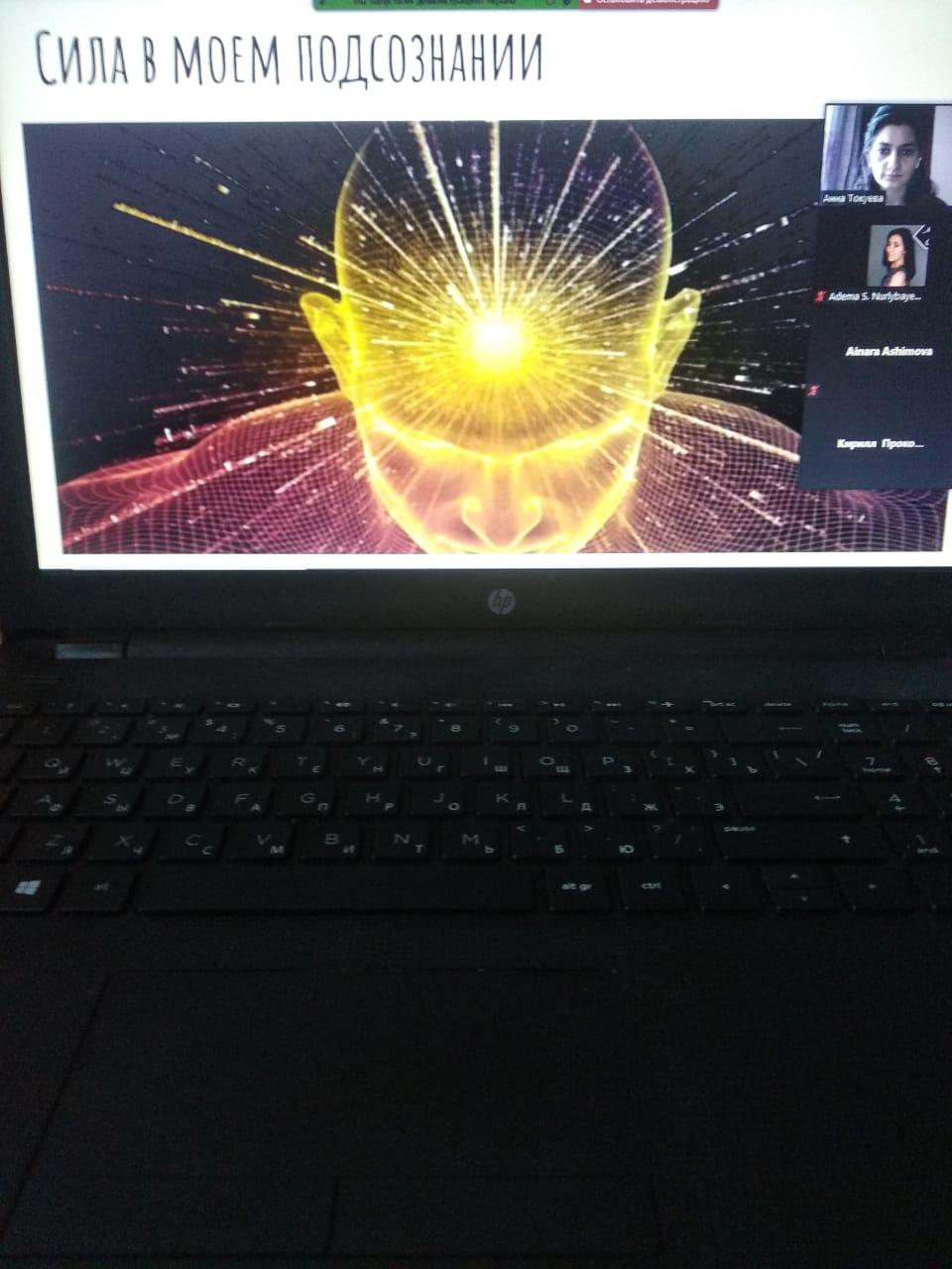 Тренинг с элементами арт-терапии