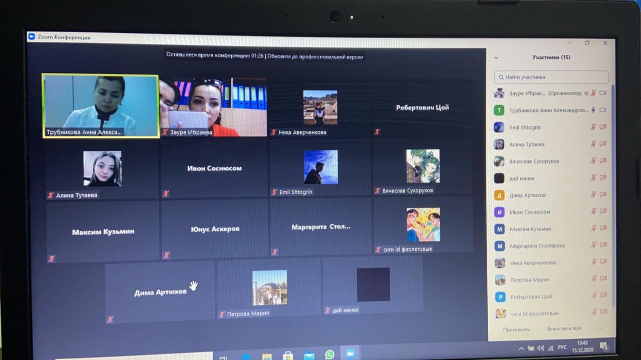 Лекция со специалистом КГП на ПХВ "ЦПЗ"