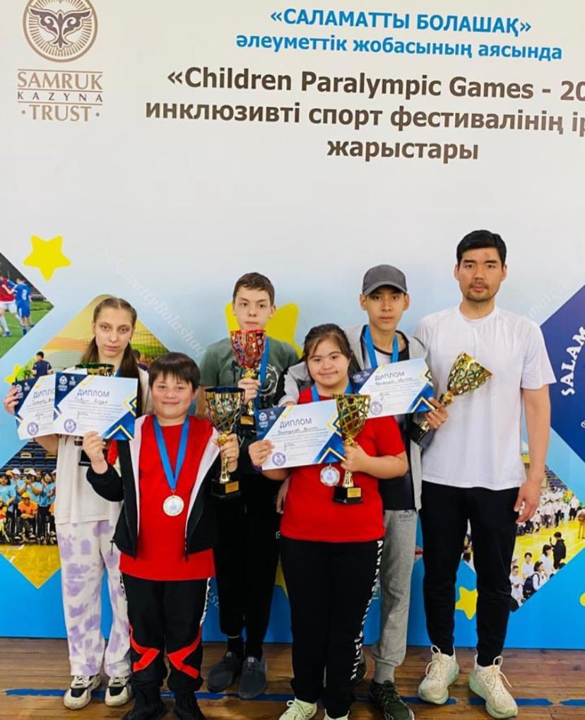 В рамках социального проекта «Саламатты большақ» в отборочных соревнованиях на инклюзивный спортивный фестиваль «Children Paralympic Games-2025» по виду спорта БОЧЧА награждается  Бекбулатов Даниил 1 место  Пивкин Богдан 2 место Тетуева Виктория 3 ме
