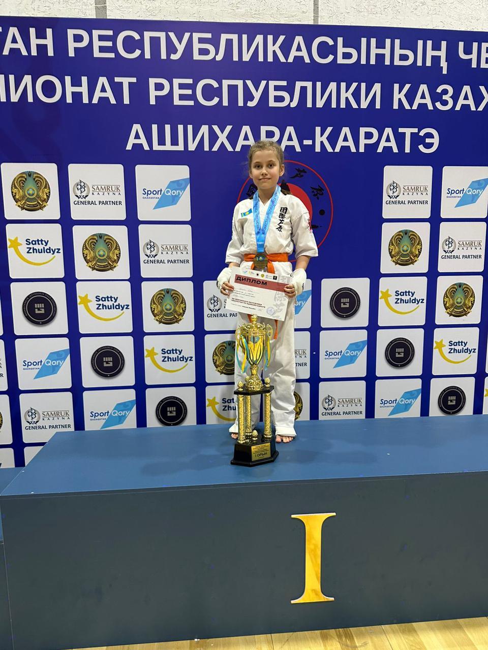 🏆 Гордимся нашей маленькой чемпионкой! Поздравляем Кунцевич Алексу, ученицу 5-го класса КГУ ОШ 116, Ауэзовский район, с 1 местом на чемпионате Республики Казахстан по ашихара каратэ! 🥇