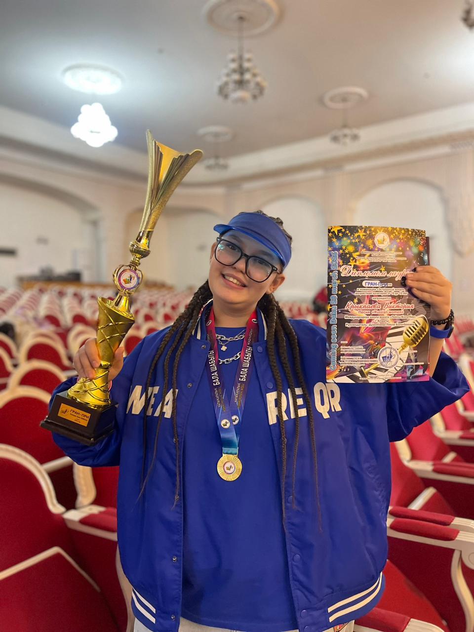 Ученица 7 «В» класса школы №116, Крыкпаева Виктория, стала обладательницей Гран-при в Международном конкурсном проекте «Бала Шабыты».