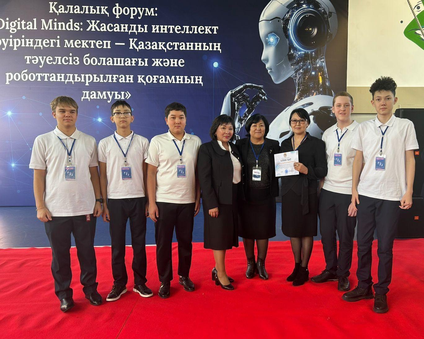 Digital Minds Әуезов ауданының білім бөлімі мен қалалық әдістемелік орталық ұйымдастырған қалалық форум сәтті өтті!