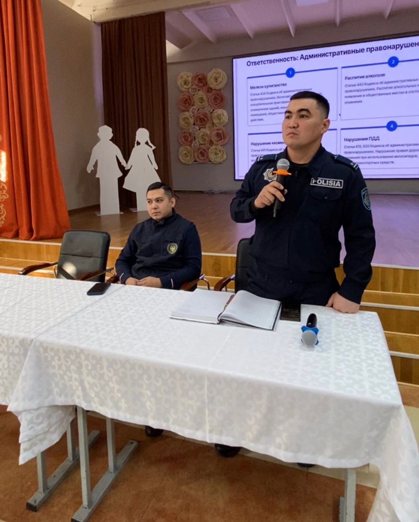 «Профилактика правонарушений среди несовершеннолетних»