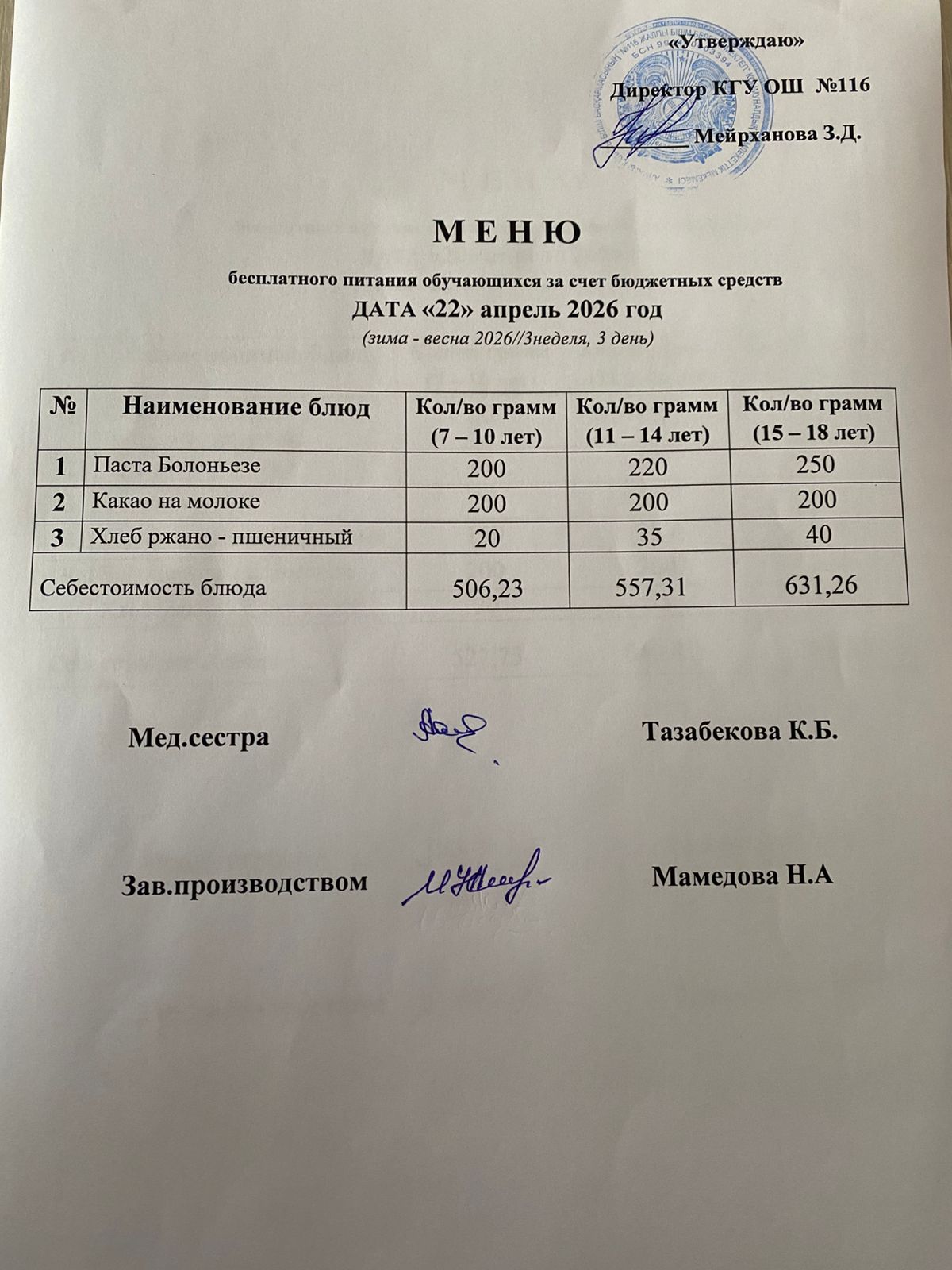 22.04.2026